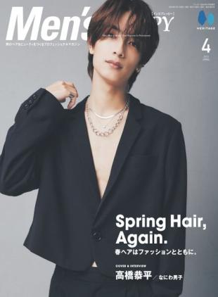 Men's Preppy - April 2024