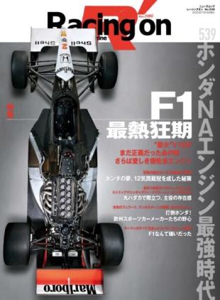 Racing on - November 2025
