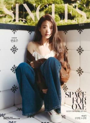 Singles - October 2025