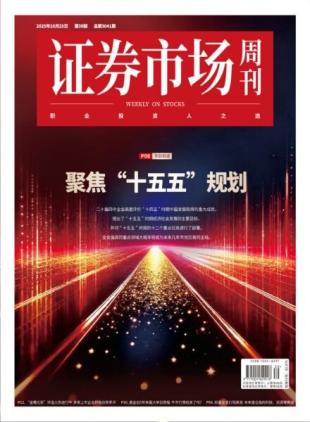 Capital Week - 27 October 2025