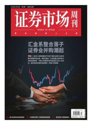 Capital Week - 2 December 2025