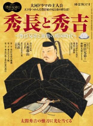 jikuutabibito - December 2025