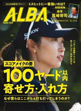 Alba Tross-View - 4 February 2026