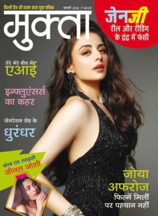 Mukta - February 2026