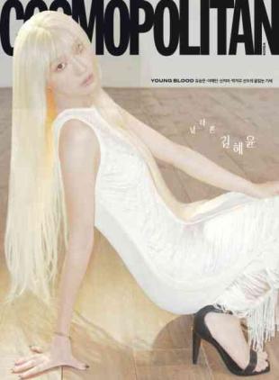 Cosmopolitan Korea - April 2026