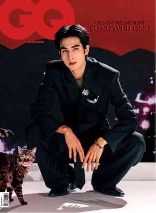 GQ Hong Kong Magazine - May 2026