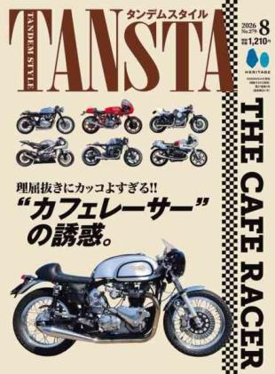 Tandem Style - August 2026