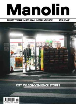 Manolin English Edition - Issue 67 - March 2026