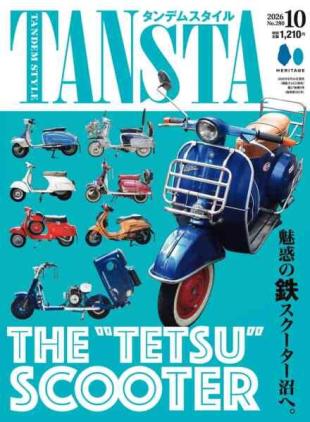 Tandem Style - October 2026