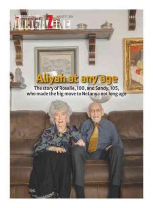 The Jerusalem Report - August 21 2026