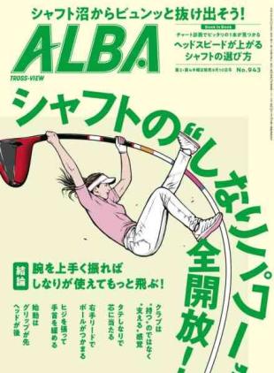 Alba Tross-View - 1 September 2026