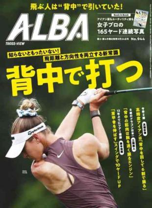 Alba Tross-View - 18 September 2026