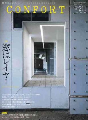 Confort - October 2026