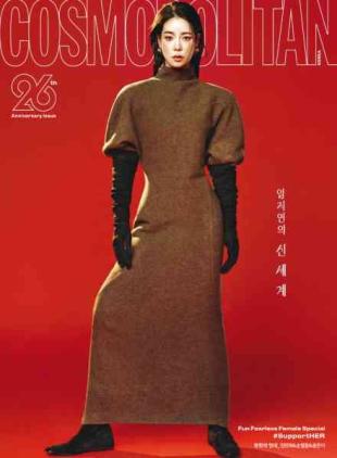 Cosmopolitan Korea - September 2026