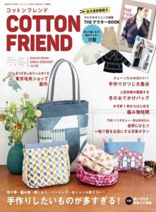 Cotton Friend - Autumn-Winter 2026