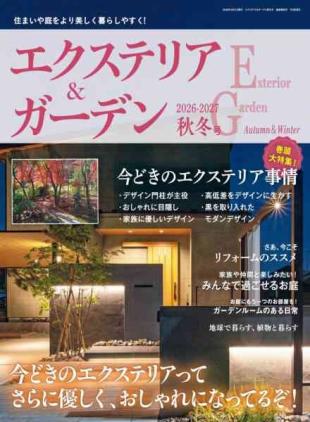 Exterior&Garden - Autumn-Winter 2026