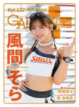 Gals Paradise Plus - August 2026
