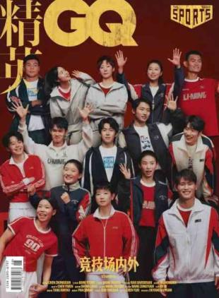 GQ Chinese - August 2026