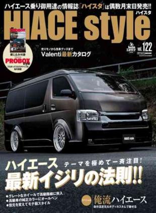 Hiace Style - September 2026