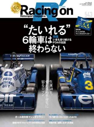 Racing on - October 2026