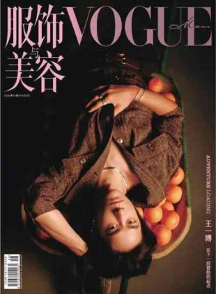 Vogue Man - August 2026