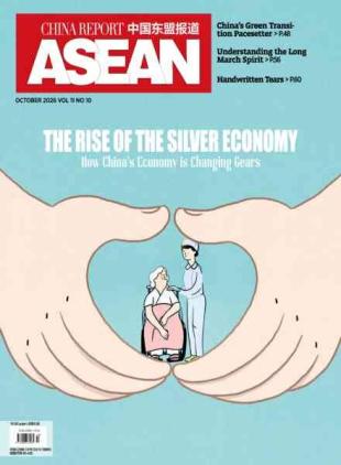 China Report ASEAN - October 2026