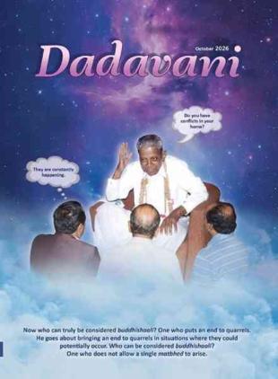 Dadavani English - October 2026