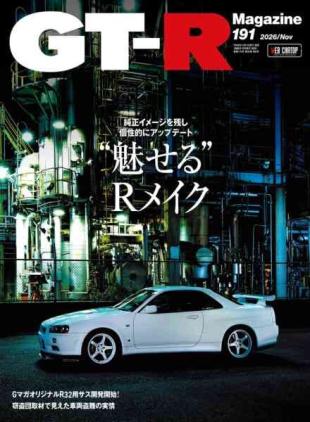 GT-R Magazine - November 2026