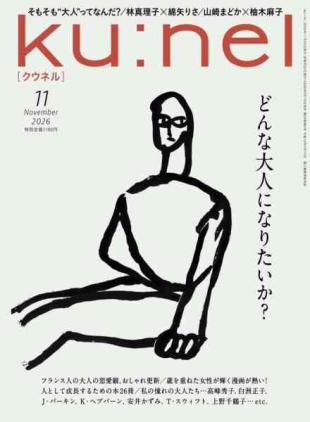 Kunel - November 2026