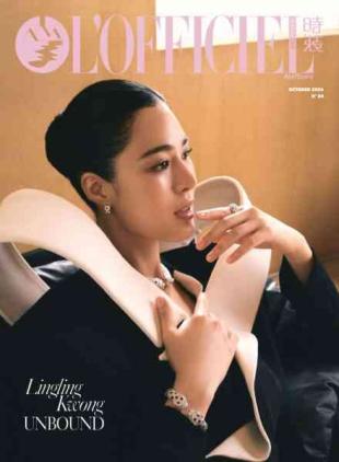 L'Officiel Singapore Magazine - October 2026