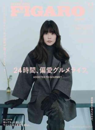 Madame Figaro Japon - November 2026