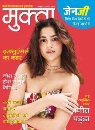 Mukta - October 2026