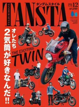 Tandem Style - December 2026