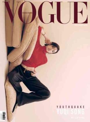 Vogue Hong Kong - October 2026